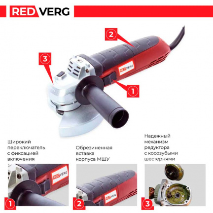 Машина шлифовальная угловая REDVERG RD-AG110-125