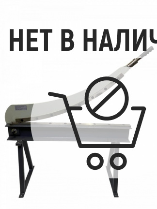 Гильотина механическая ручная REALREZ RHGS-1000