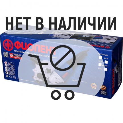 Бороздодел Фиолент Professional Б1-30