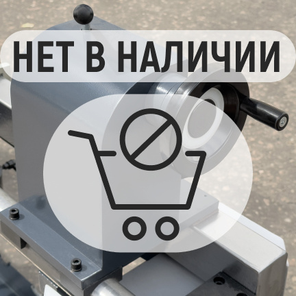 PROMA DSL-1500/230 деревообрабатывающий токарный станок
