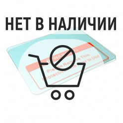 Стекло прозрачное Aurora-SUN7 123.5х99мм (00010625)