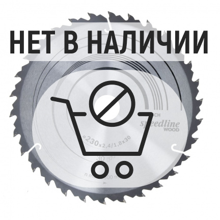 Диск пильный по дереву Bosch Speedline 230х30мм 30T (805)