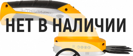 Аккумуляторные ножницы Huter GET-120