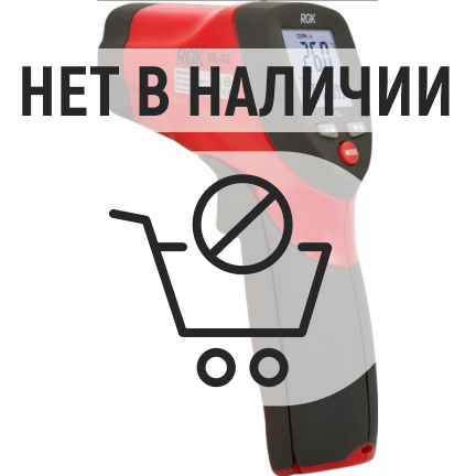 Пирометр RGK PL-12 с поверкой