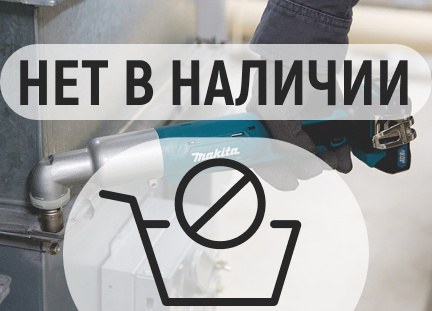 Аккумуляторная дрель-шуруповерт Makita TL064DZ ударная, угловая (без акк, без з/у)