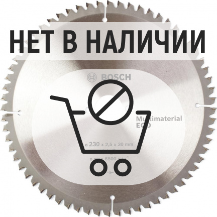 Диск пильный универсальный Bosch Multi ECO 230х30мм 64T (804)