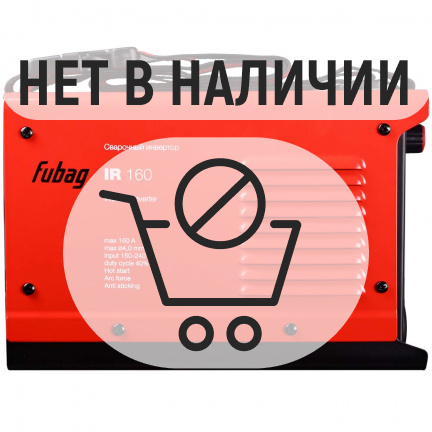 Аппарат сварочный инверторный Fubag IR 160