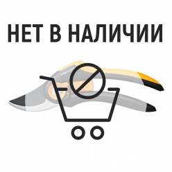 Секатор Fiskars Plus Smartfit P541