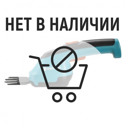 Аккумуляторные ножницы Gardena AccuCut