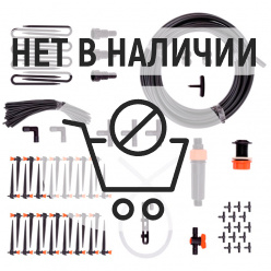 Капельный полив ЖУК от емкости на 30 растений 5950-00