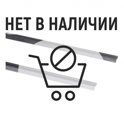 Ножи для рейсмуса Makita 793346-8 2шт