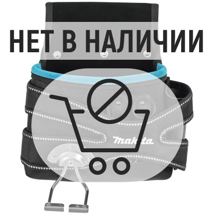 Сумка для инструмента поясная Makita P-72154