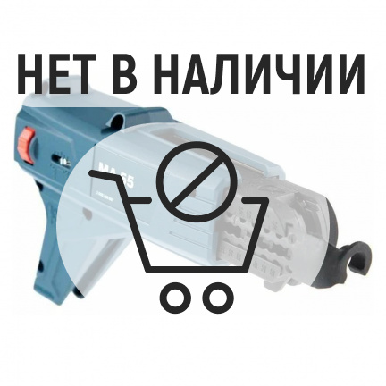 Аккумуляторная дрель-шуруповерт Bosch GSR 18 V-EC TE ленточная + Насадка МА55