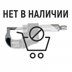 Электронный микрометр RGK MC-25 (с поверкой)