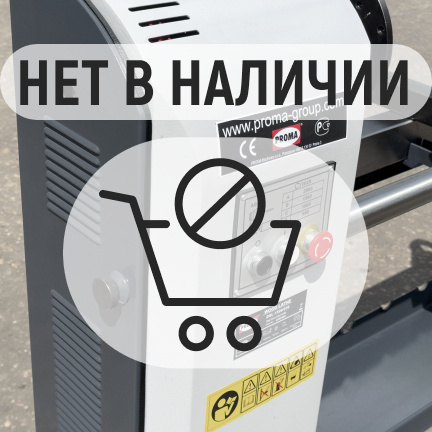 PROMA DSL-1500/230 деревообрабатывающий токарный станок