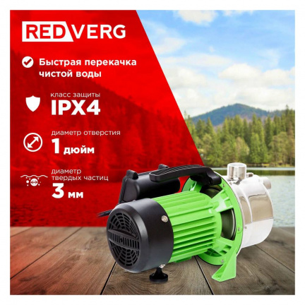 Насосная станция REDVERG RD-SPS60/24L
