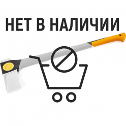 Топор-колун Fiskars X25