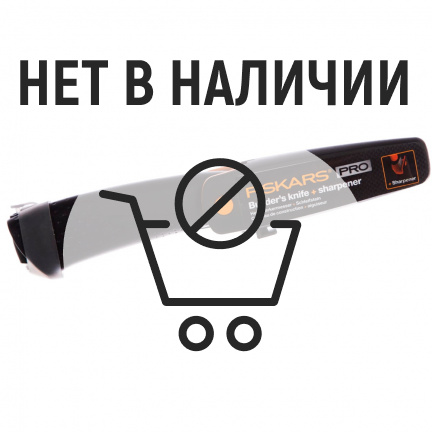 Набор Fiskars топор Solid в тубусе