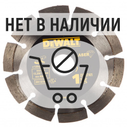 Диск алмазный по бетону DeWalt DT3741 125х22.2мм