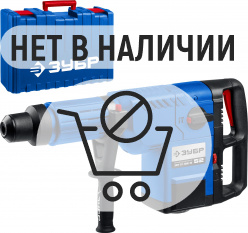 ЗУБР 52 мм, 1500 Вт, перфоратор SDS-Max, Профессионал (ЗПМ-52-1500 ЭК)