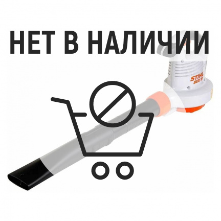 Электрическая воздуходувка Stihl BGE 81