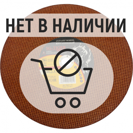Круг отрезной по металлу TIGER ABRASIVE  350х2,5х25