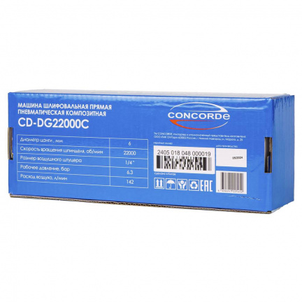 Шлифмашина пневматическая прямая Concorde CD-DG22000C