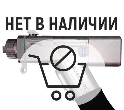 Аппарат ручной лазерной сварки 4в1 REALREZ MY LCT 1500 Вт