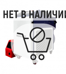 Аппарат ручной лазерной сварки 4в1 REALREZ MY-LCT 3000 Вт