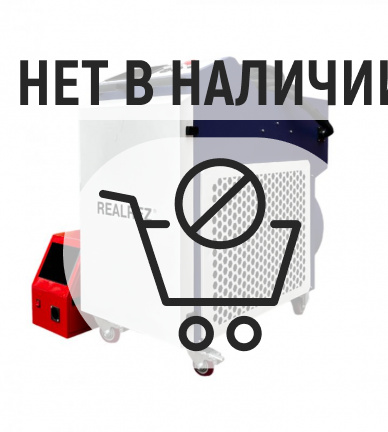 Аппарат ручной лазерной сварки 4в1 REALREZ MY-LCT 3000 Вт