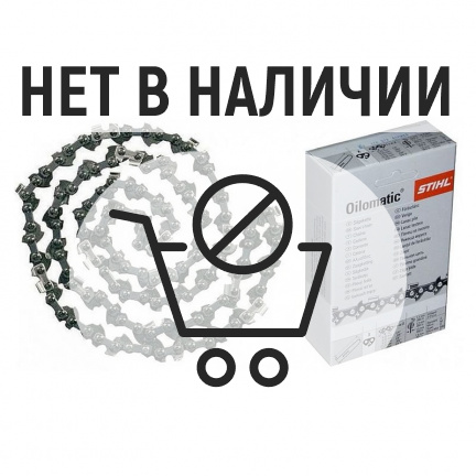 Цепь Stihl 23RD3 0.325" 1.3мм 64зв