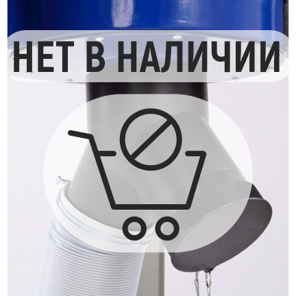 Стружкоотсос БЕЛМАШ DC1600M