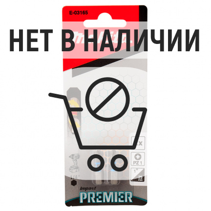 Бита Makita Impact Premier PZ1x25мм 2шт (E-03165)