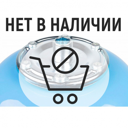 Гидроаккумулятор Джилекс Г 50 7050