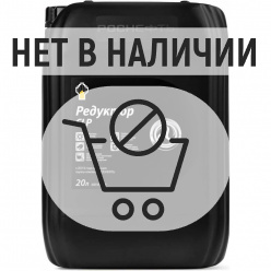 Масло редукторное РОСНЕФТЬ  Redutec CLP 150, канистра 18кг/20 л