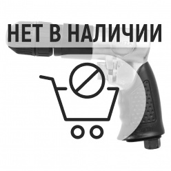 Дрель пневматическая REMEZA SR-4431