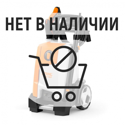 Мойка высокого давления Stihl RE 120