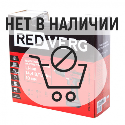 Аккумуляторная дрель-шуруповерт REDVERG RD-SD14L/2Y