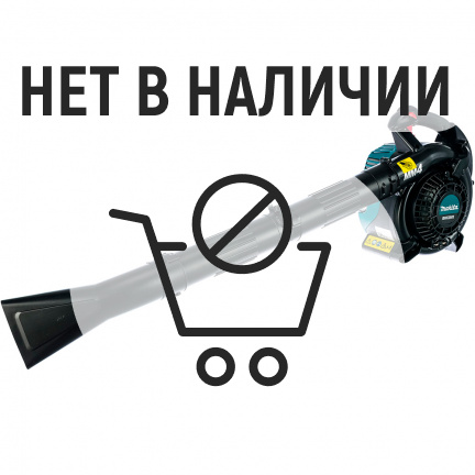 Бензиновая воздуходувка Makita BHX2501