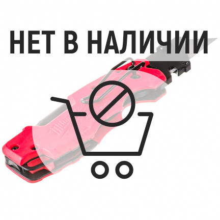 Нож складной Milwaukee FASTBACK 6 в 1 4932478559