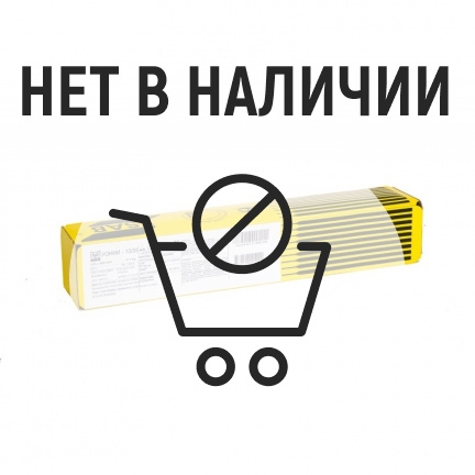 Электроды ESAB УОНИ-13/55 2.5мм 4.5кг