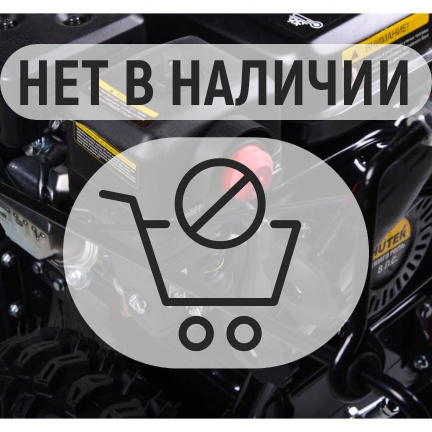 Бензиновый снегоуборщик Huter SGC 6000