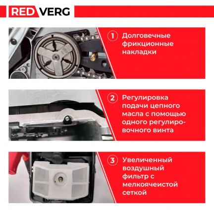 Бензопила REDVERG RD-GC62-20