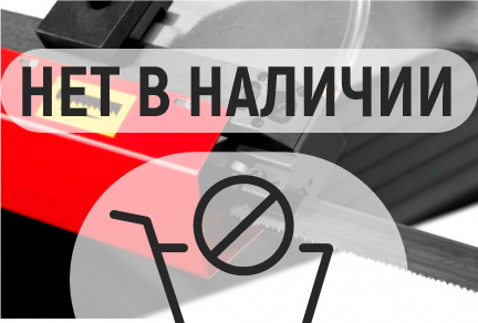 Ленточнопильный станок REALREZ HBS 320