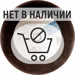 Круг отрезной по металлу Bosch Expert for Metal 355х2.8х25.4мм (543)