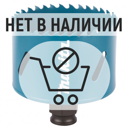 Коронка Makita Ezychange 65мм биметаллическая (B-16760)