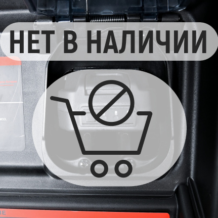 Газонокосилка с сиденьем EVOline TRG 61 CM L