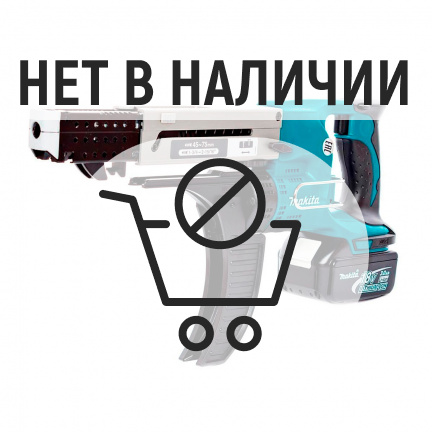 Аккумуляторная дрель-шуруповерт Makita DFR750RFE ленточная