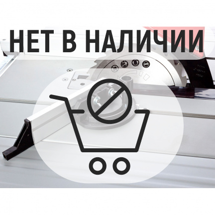 Пила циркулярная REDVERG RD-SS250-2000