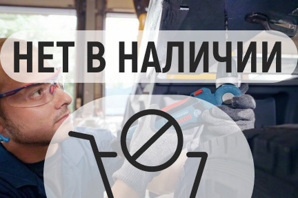 Аккумуляторная дрель-шуруповерт Bosch GWB 12V-10 Solo угловая